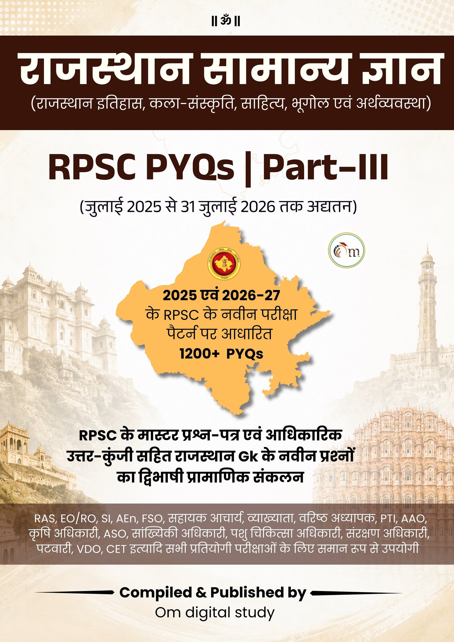 RPSC Rajasthan Gk PYQs (Part - III) - Pre Order