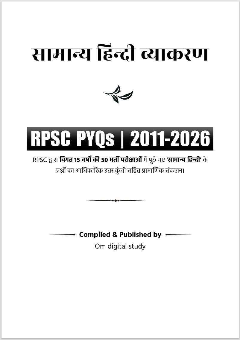 Hindi Vyakaran RPSC PYQ 2011-2026